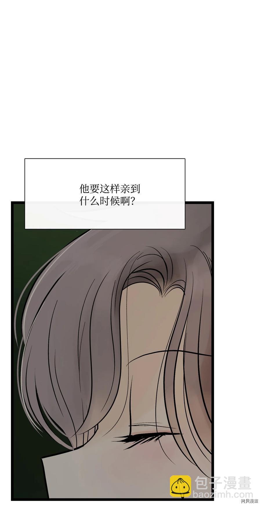 第14话1