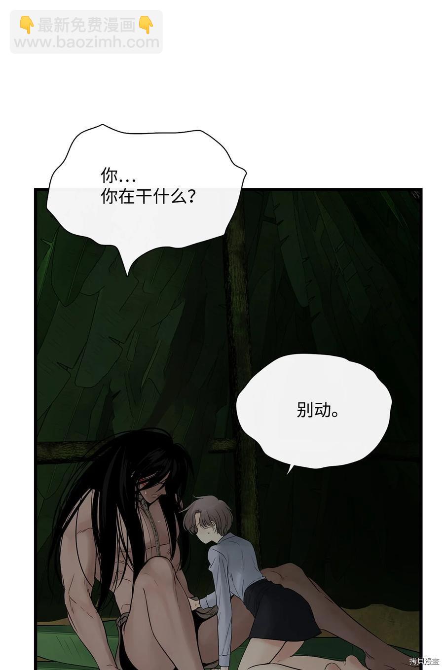 第14话10