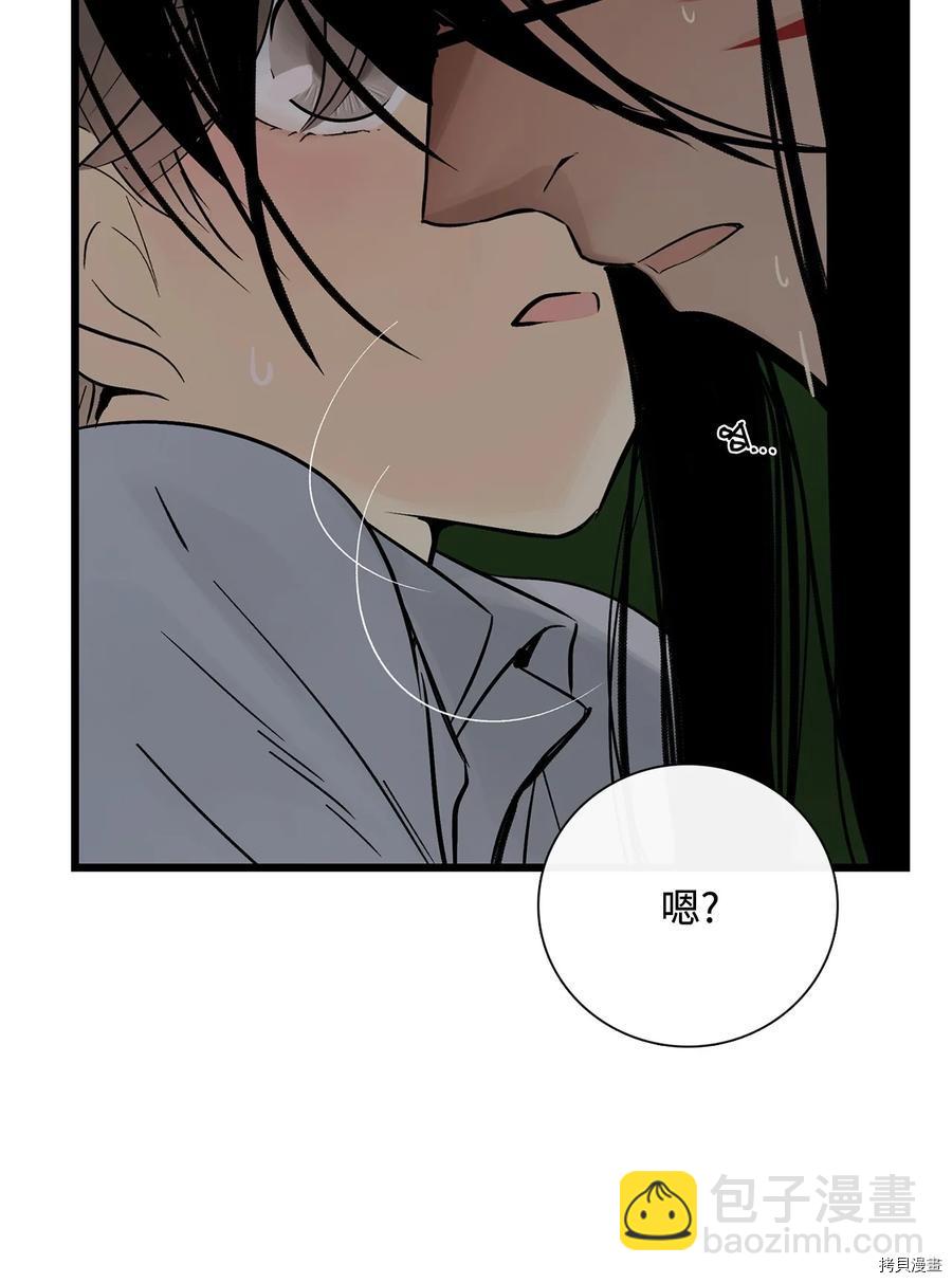 第14话16