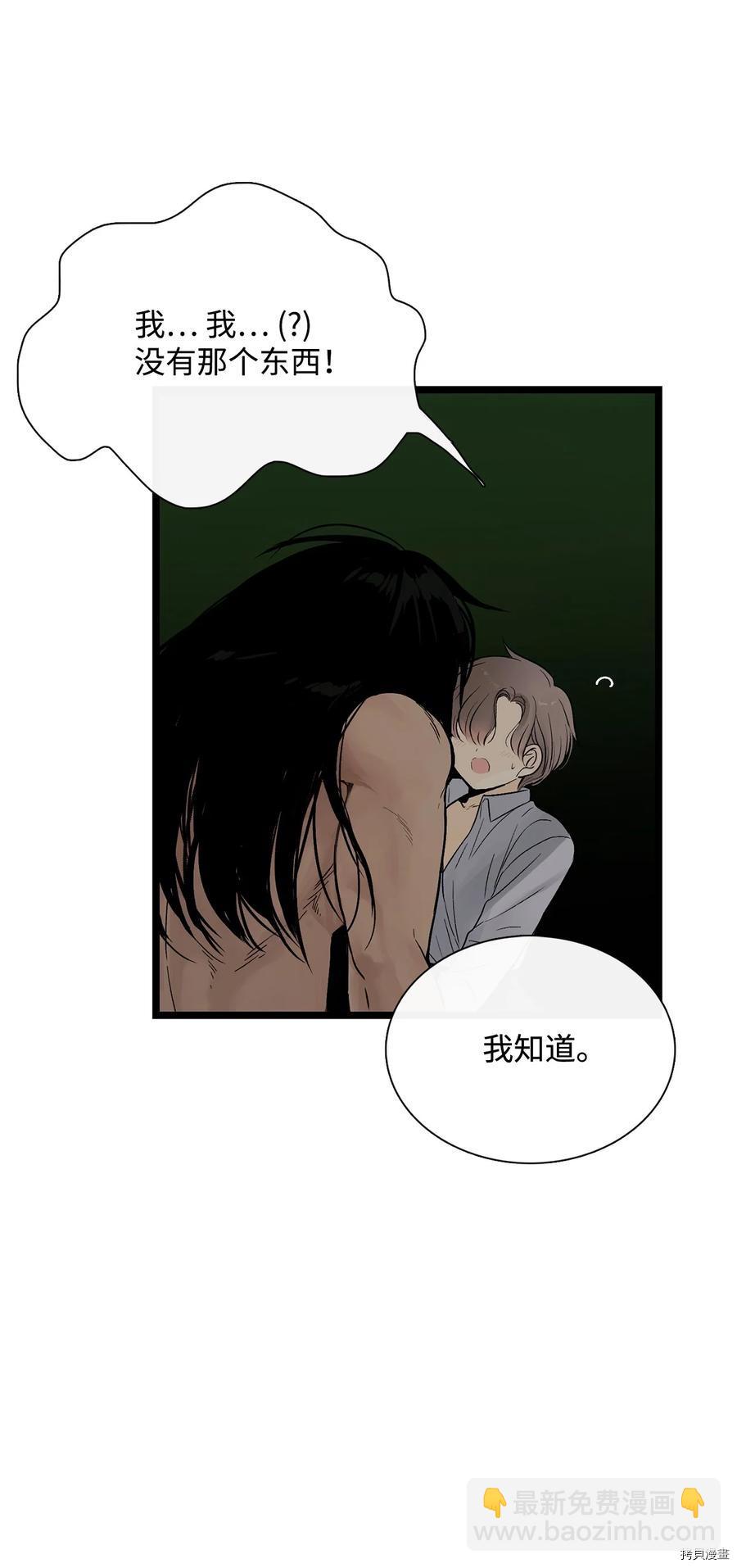 第14话17