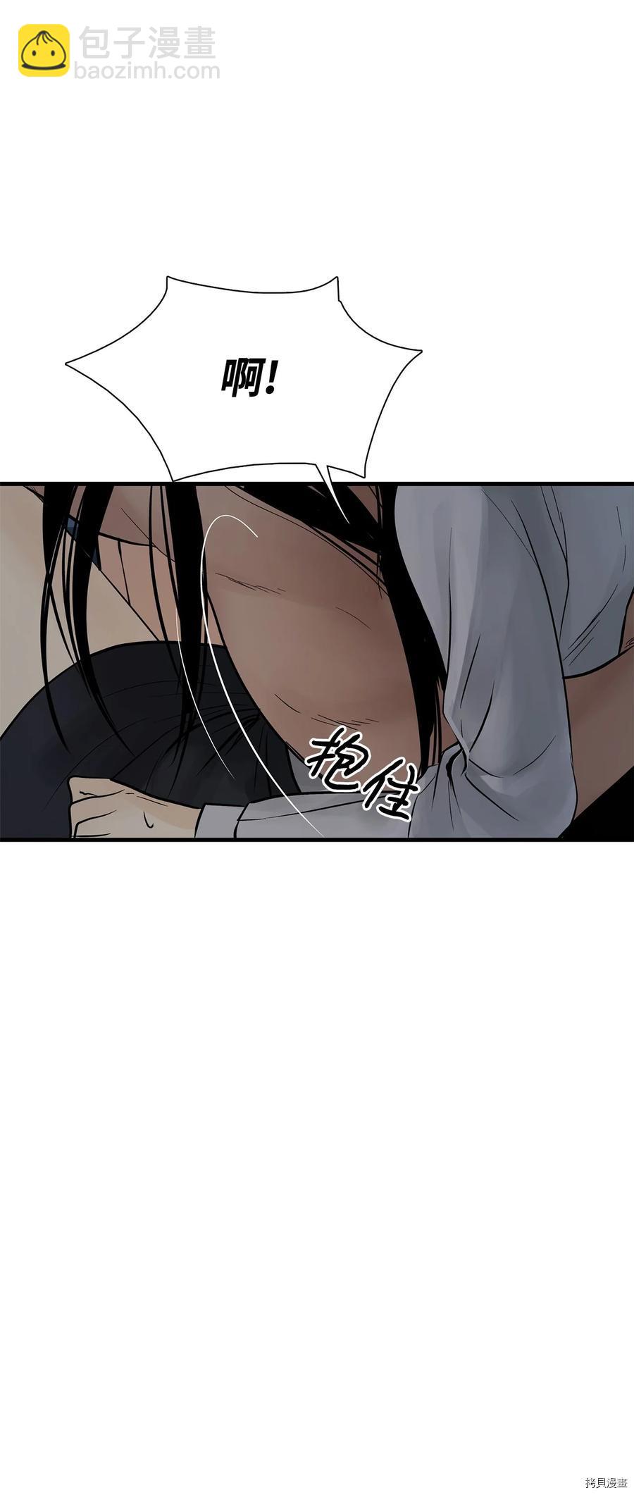 第14话20