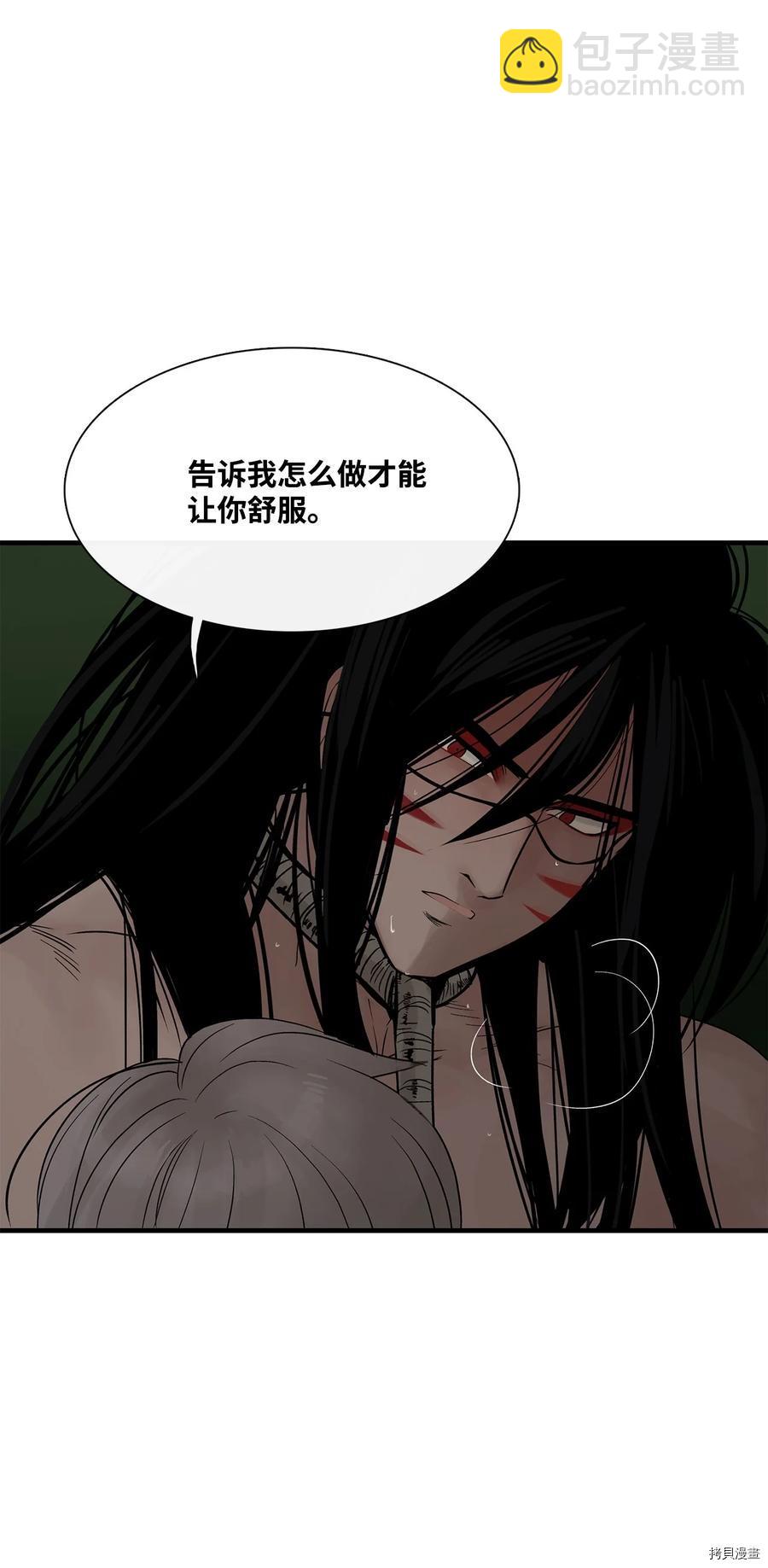 第14话22