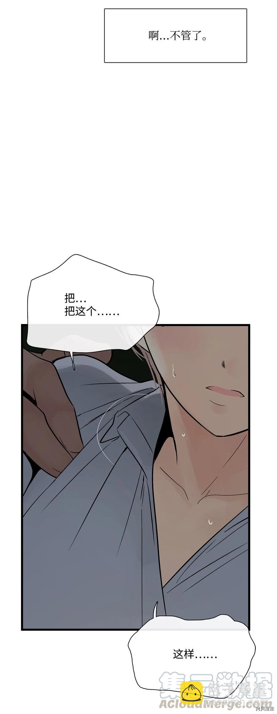 第14话24