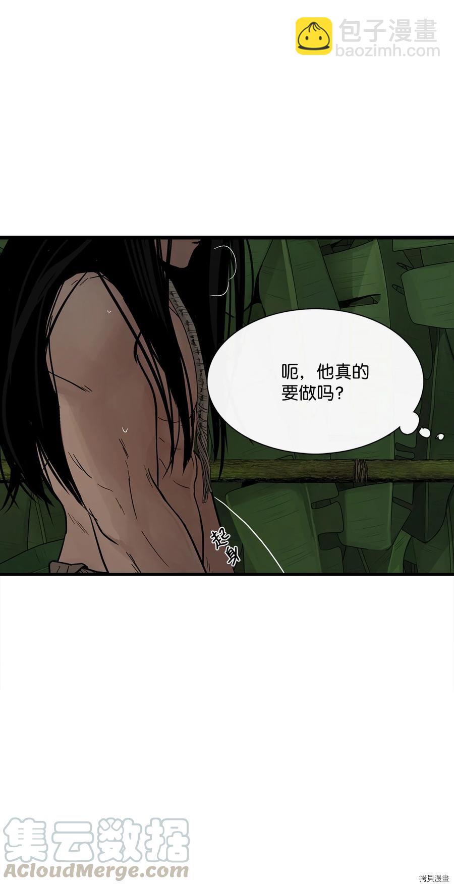 第14话30