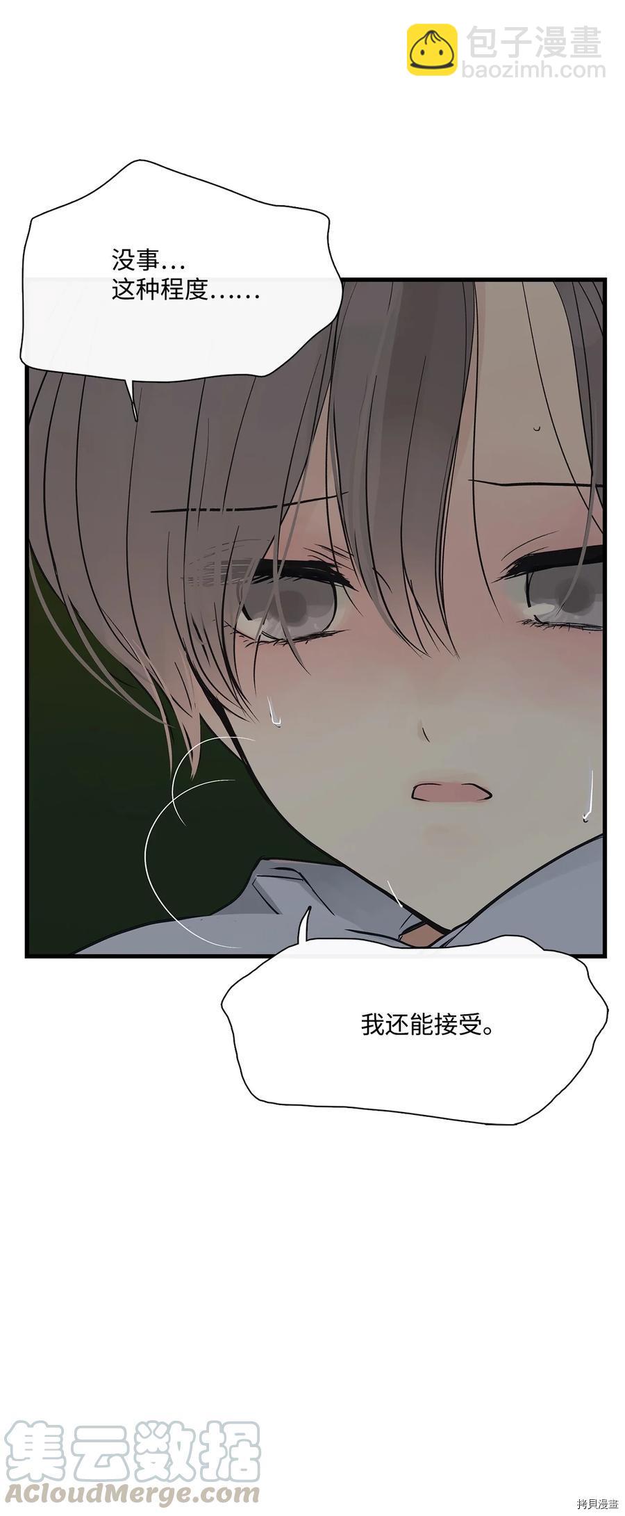 第14话33