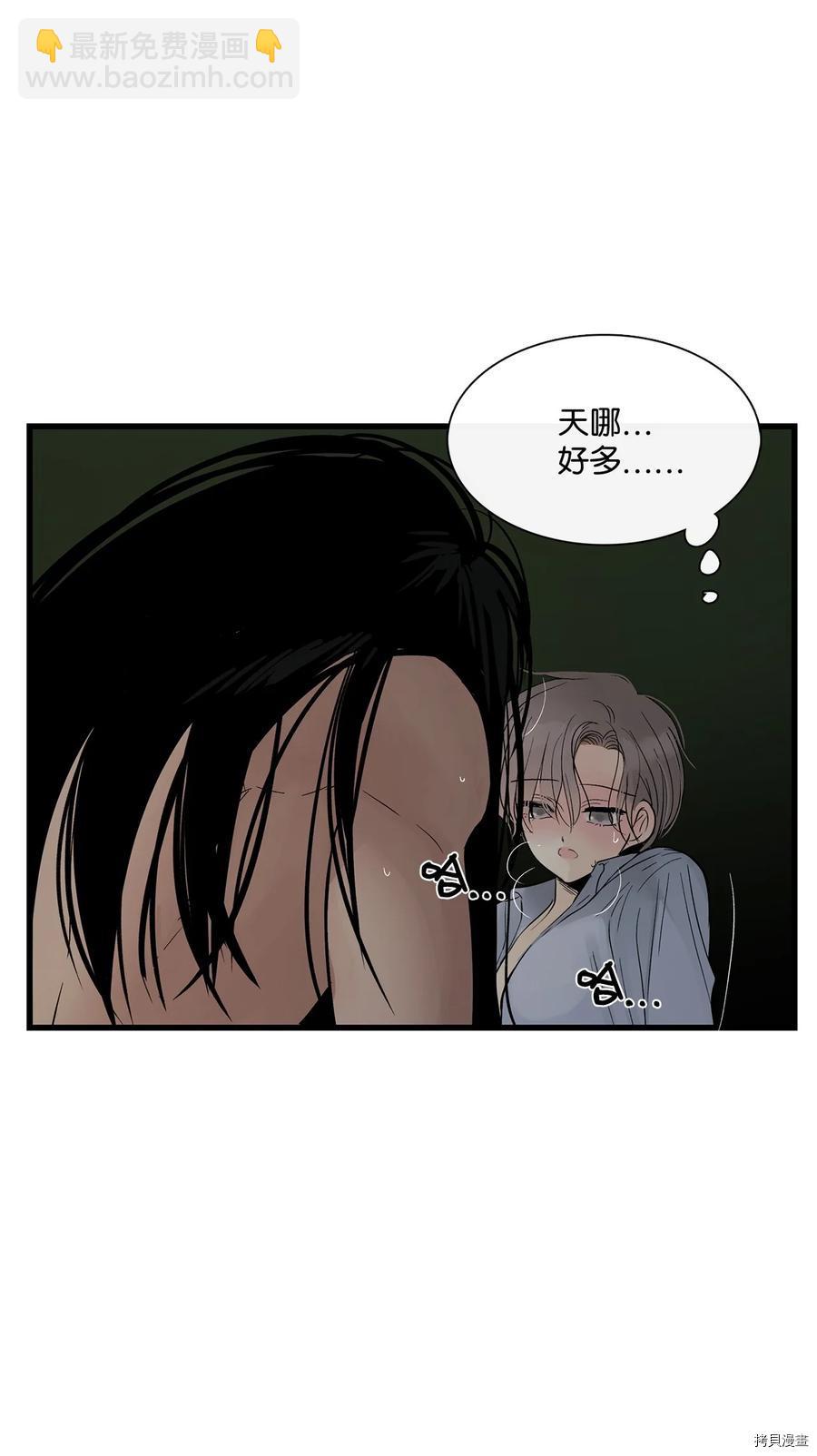 第14话40