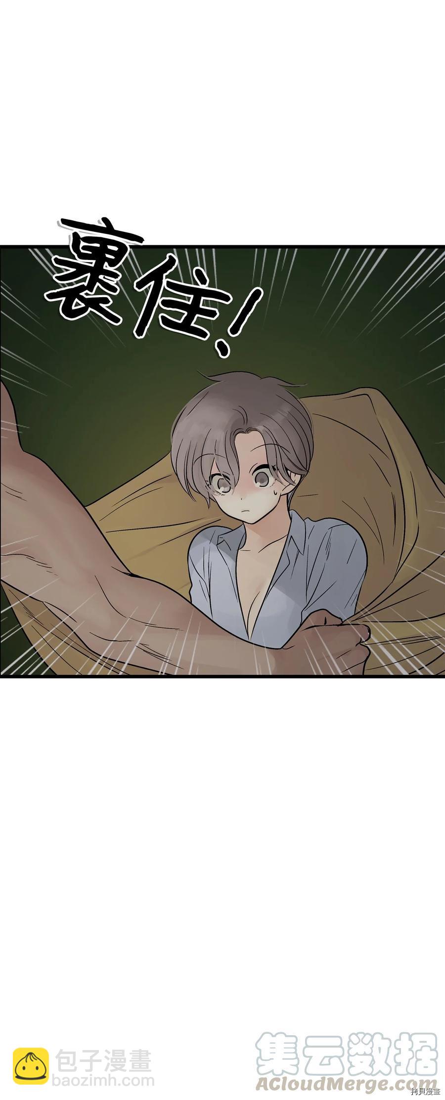 第14话42