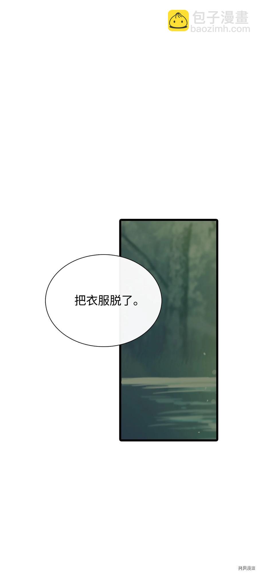 第14话44