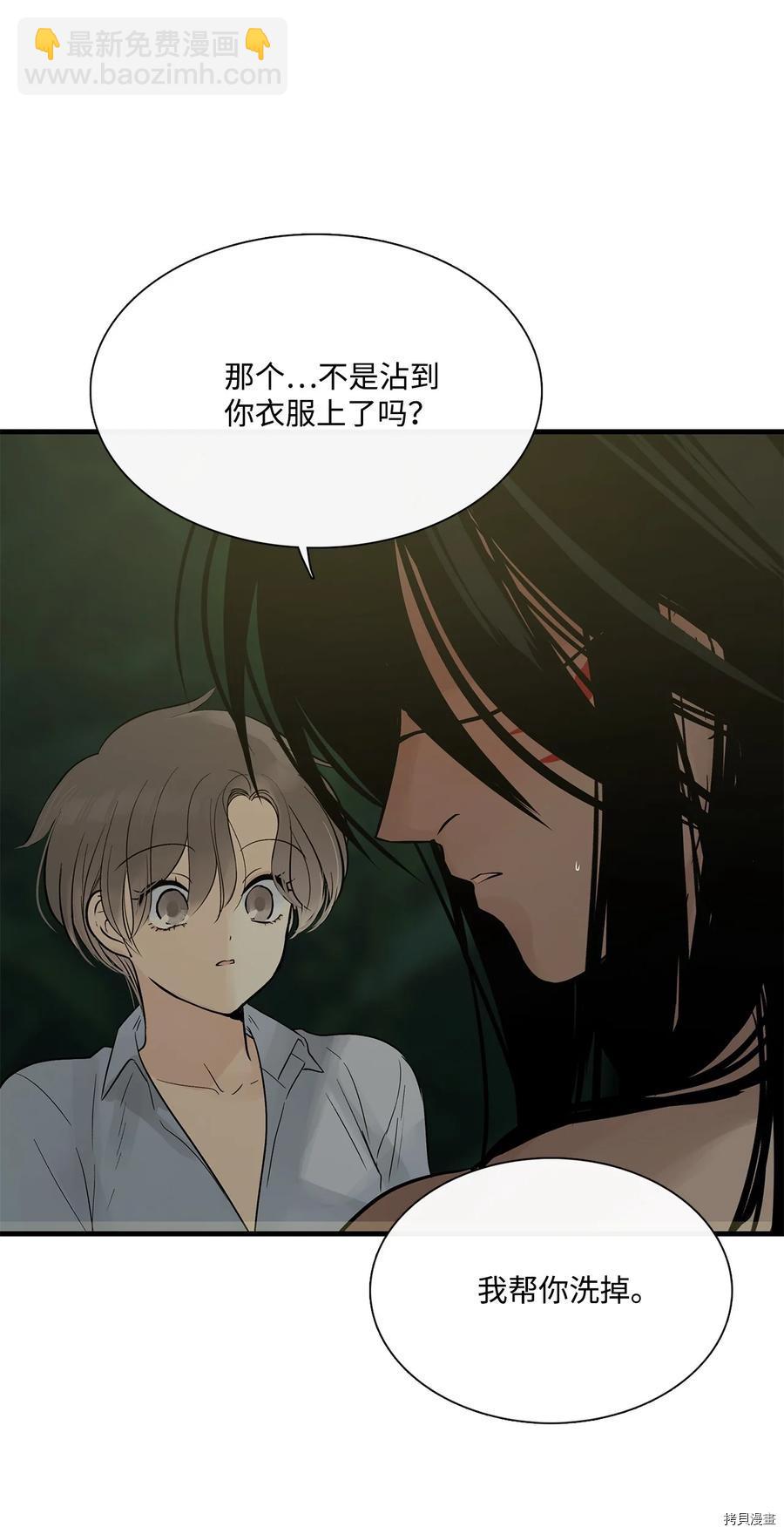 第14话46