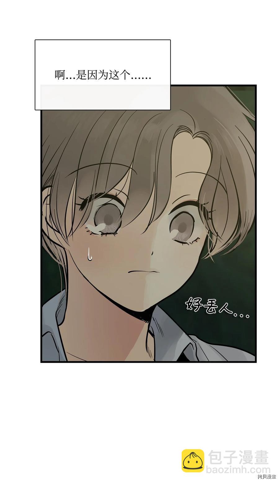 第14话47