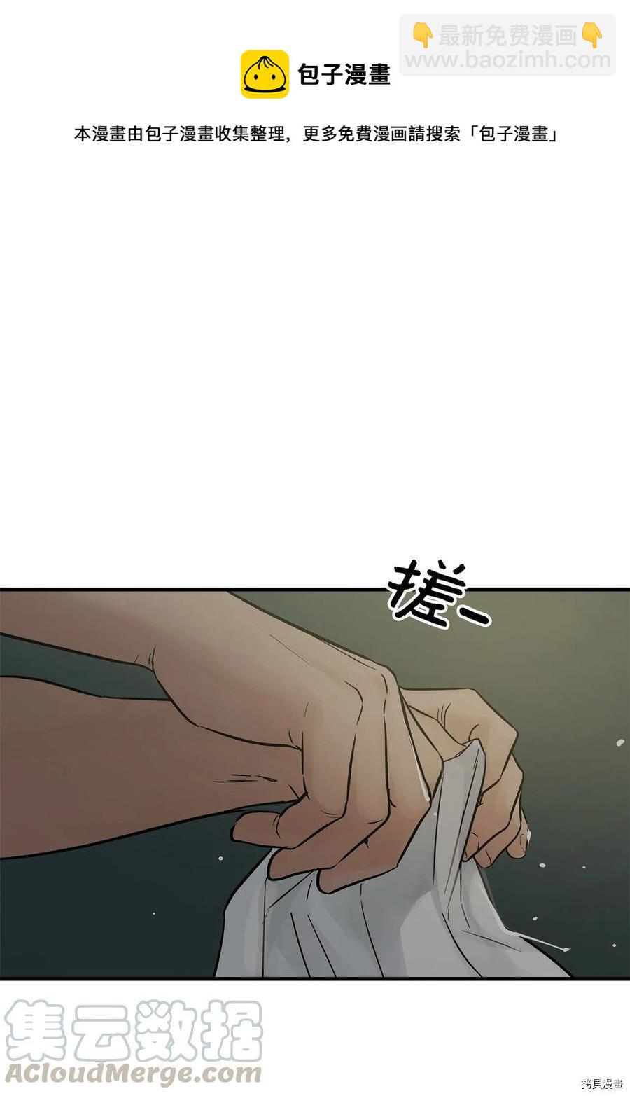 第14话52
