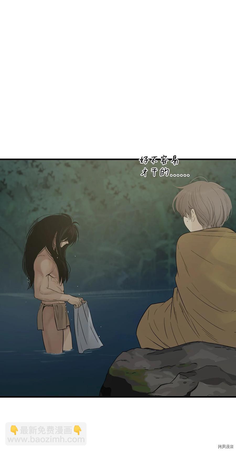 第14话53