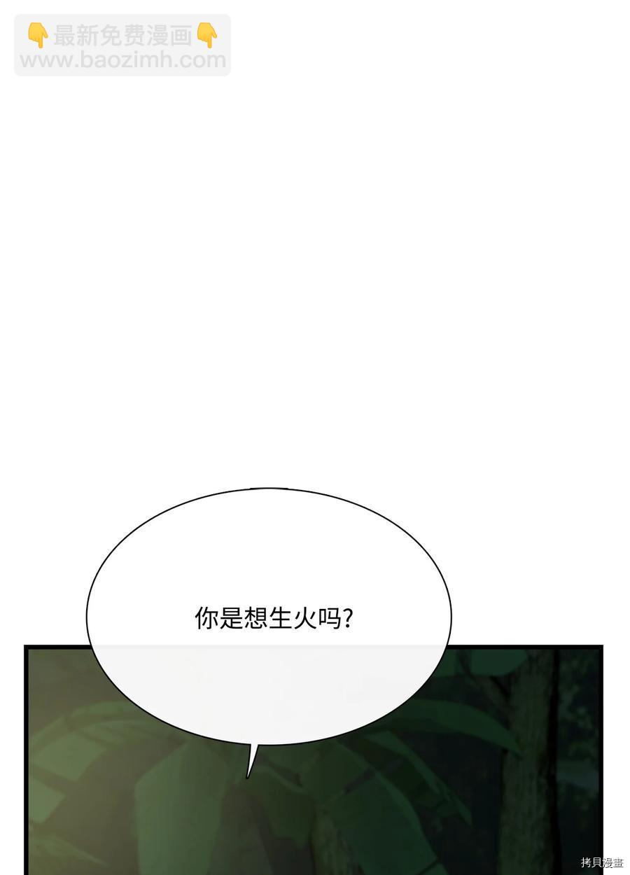 第14话59