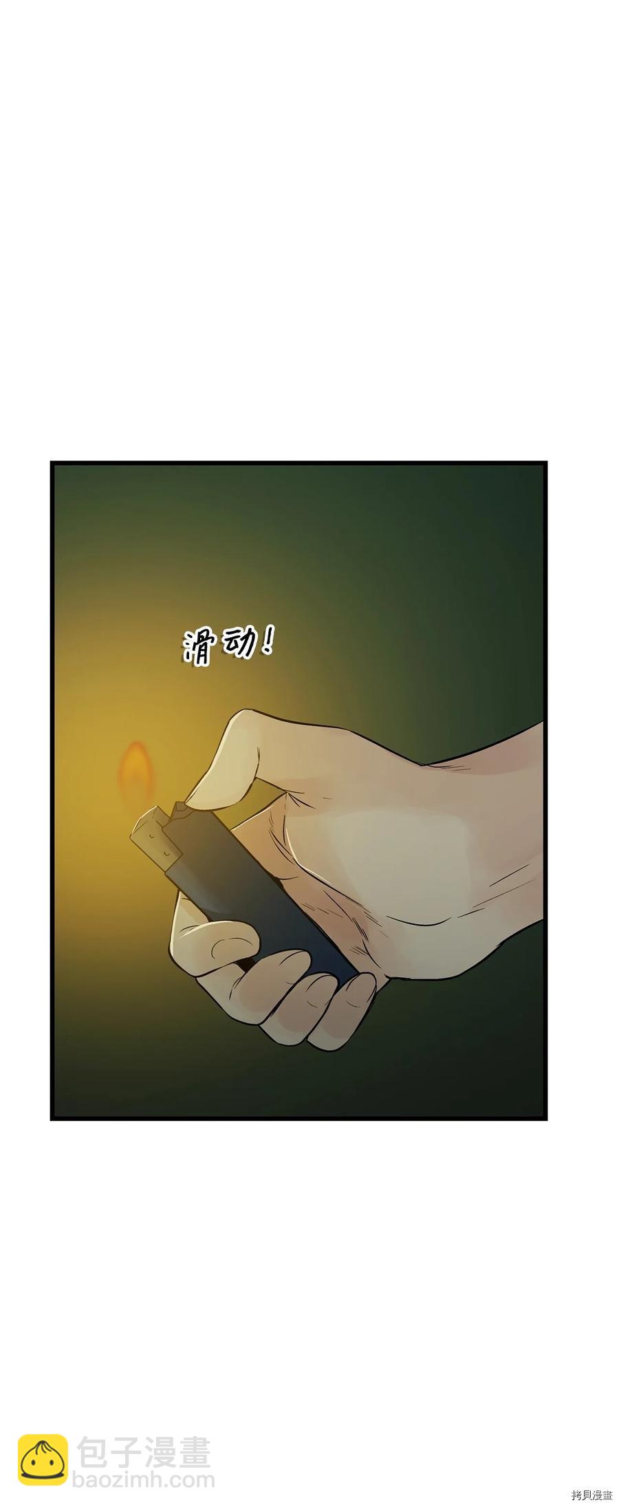 第14话63