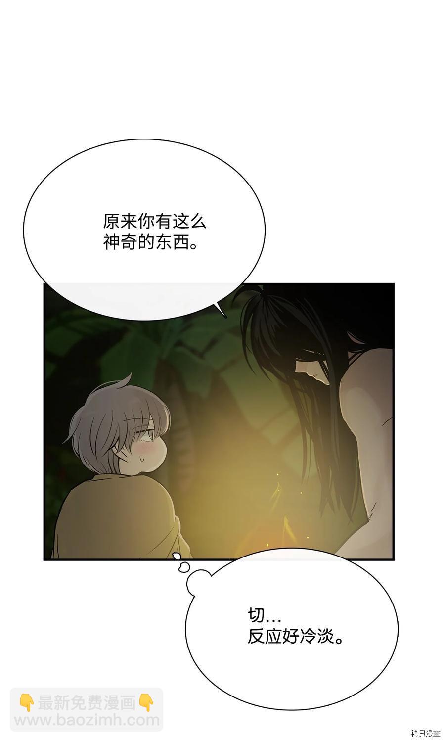 第14话65