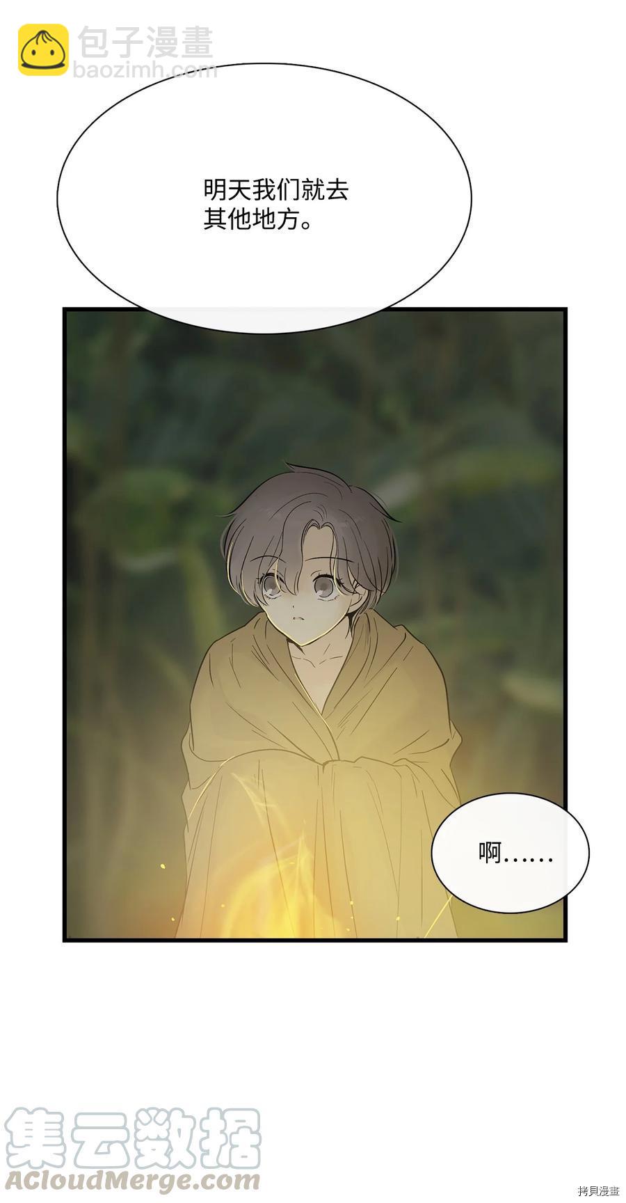 第14话67