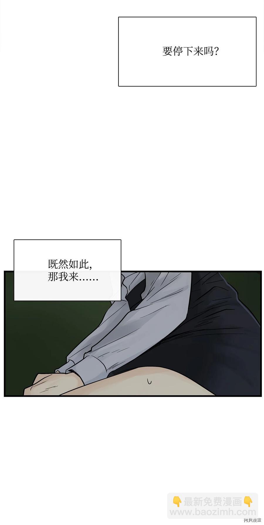 第14话7