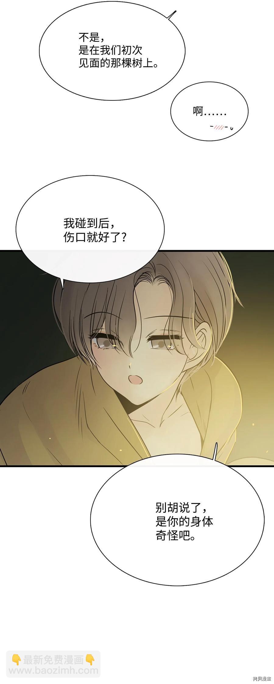 第14话74