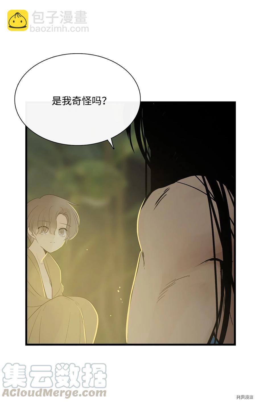 第14话76