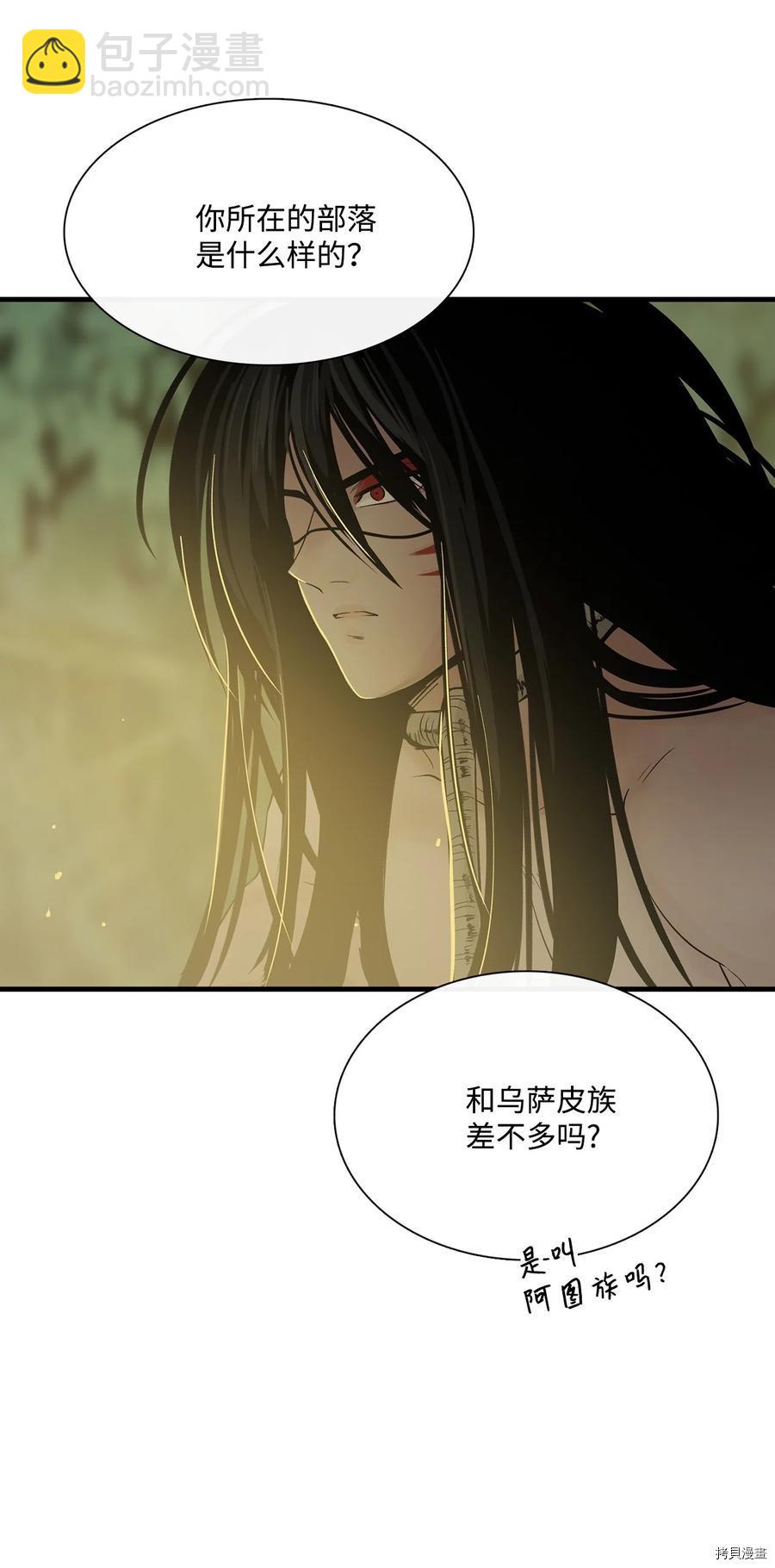 第14话78