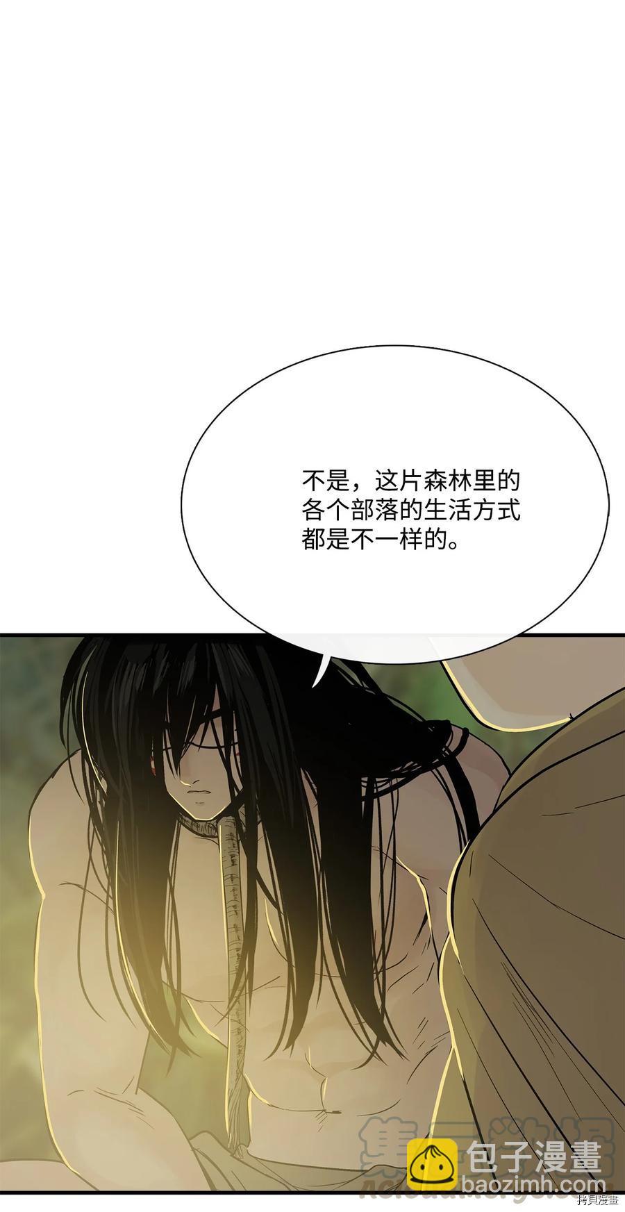 第14话79