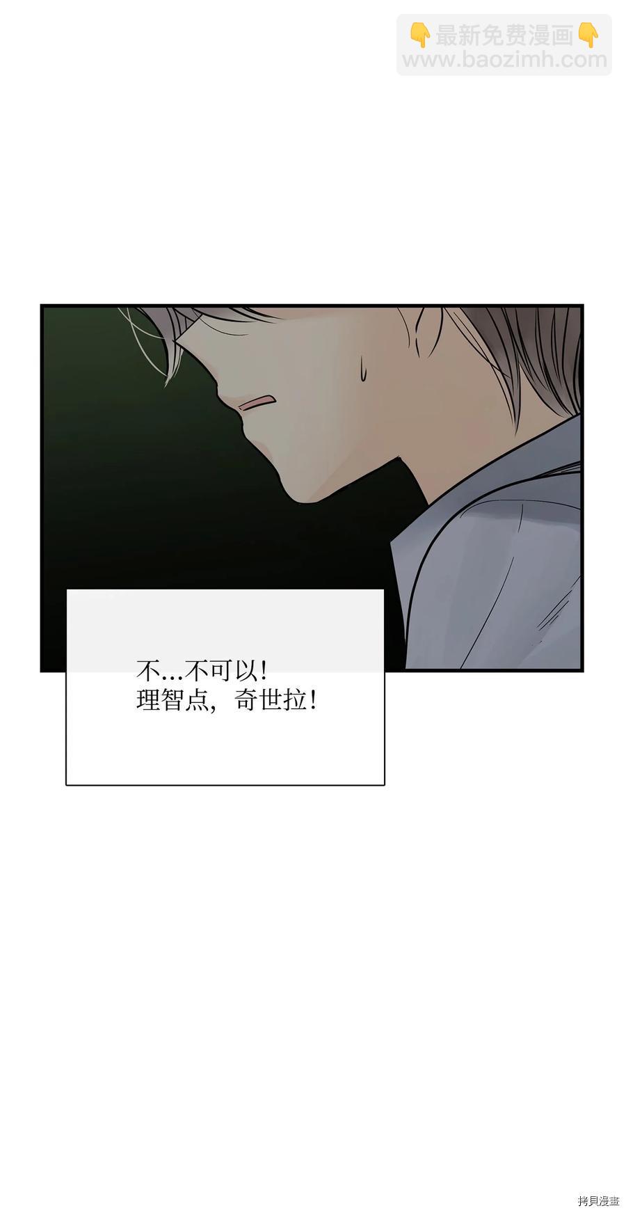 第14话8