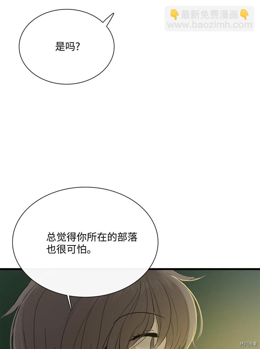 第14话80