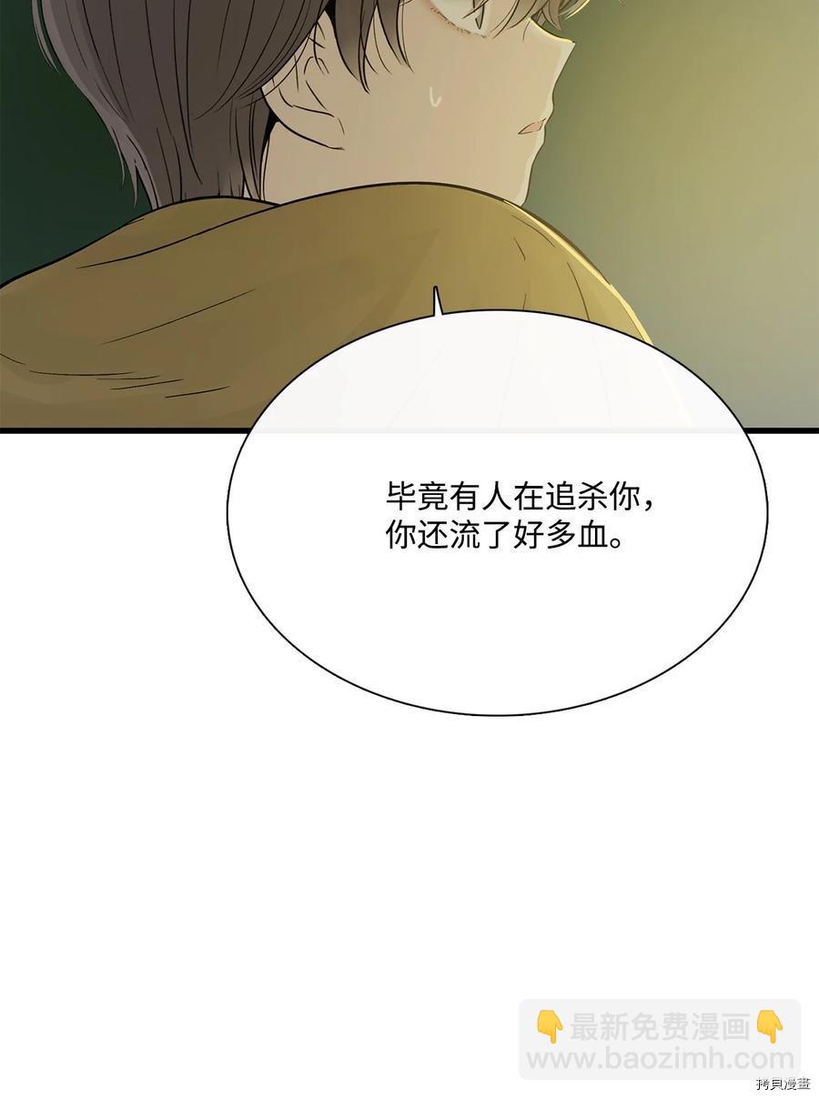 第14话81