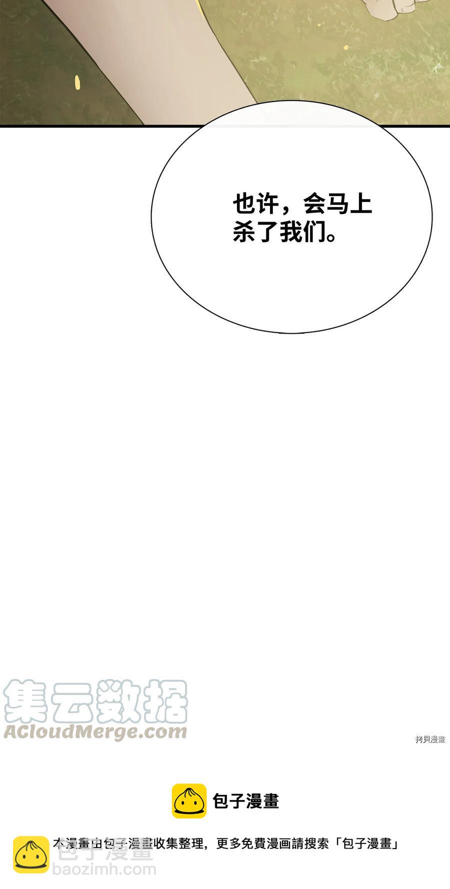 第14话85