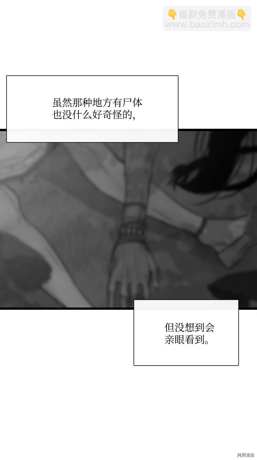 第20话11