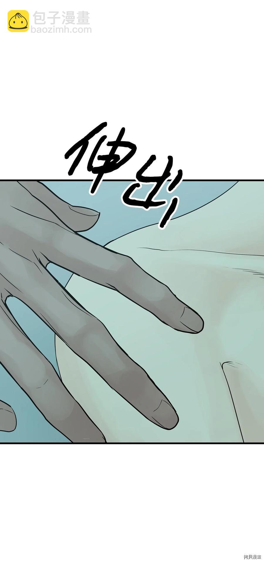 第20话20