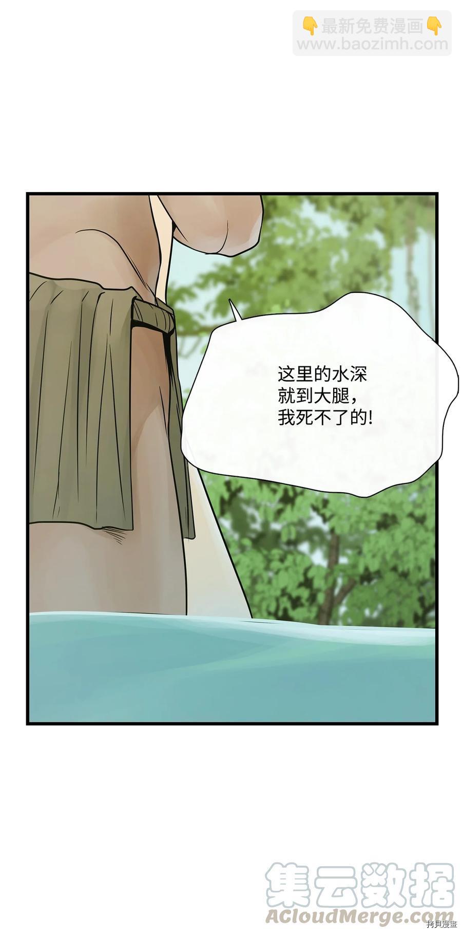 第20话28