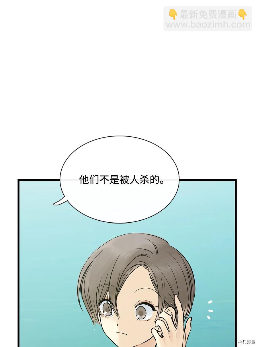 第20话36
