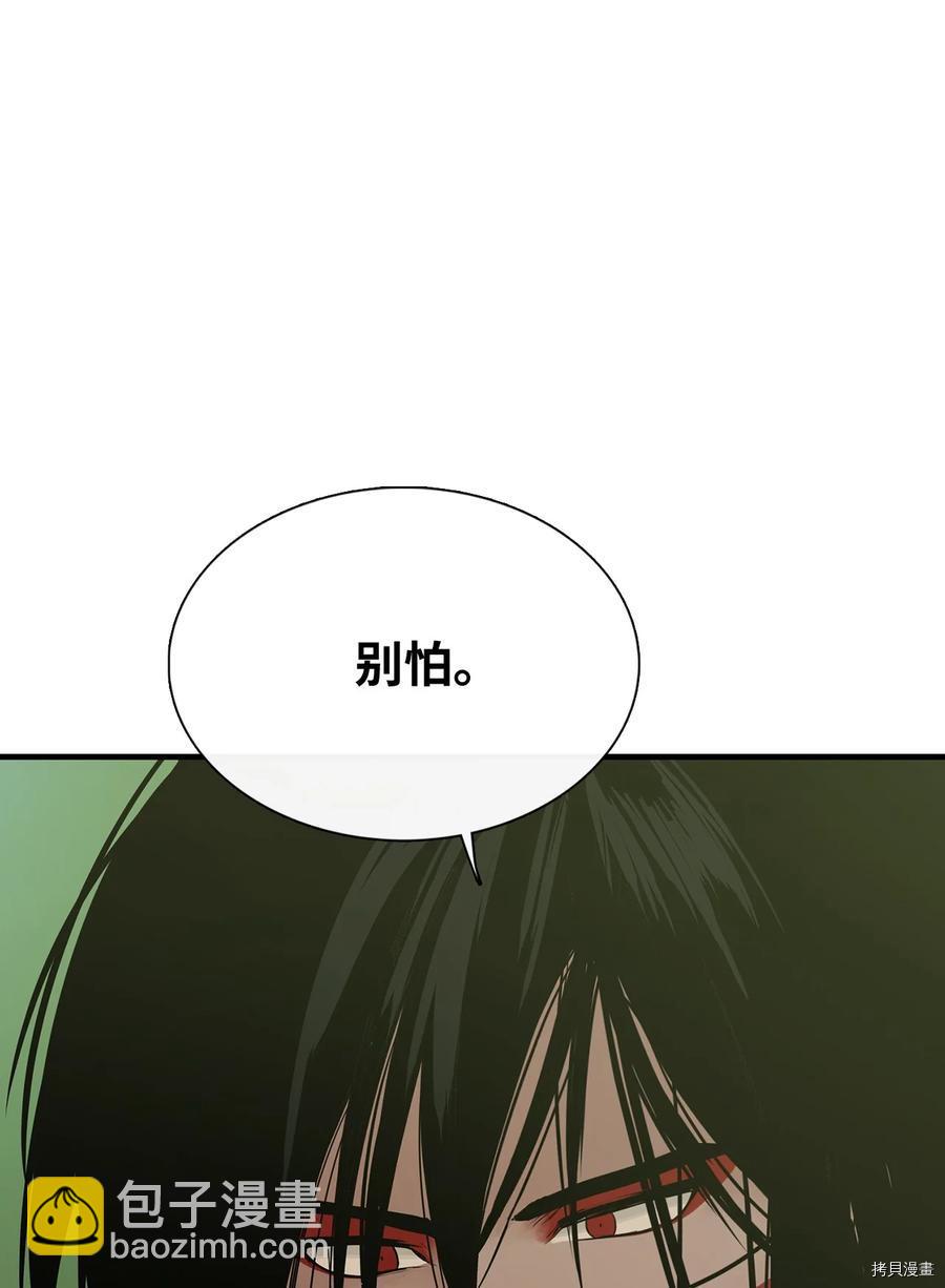 第20话39