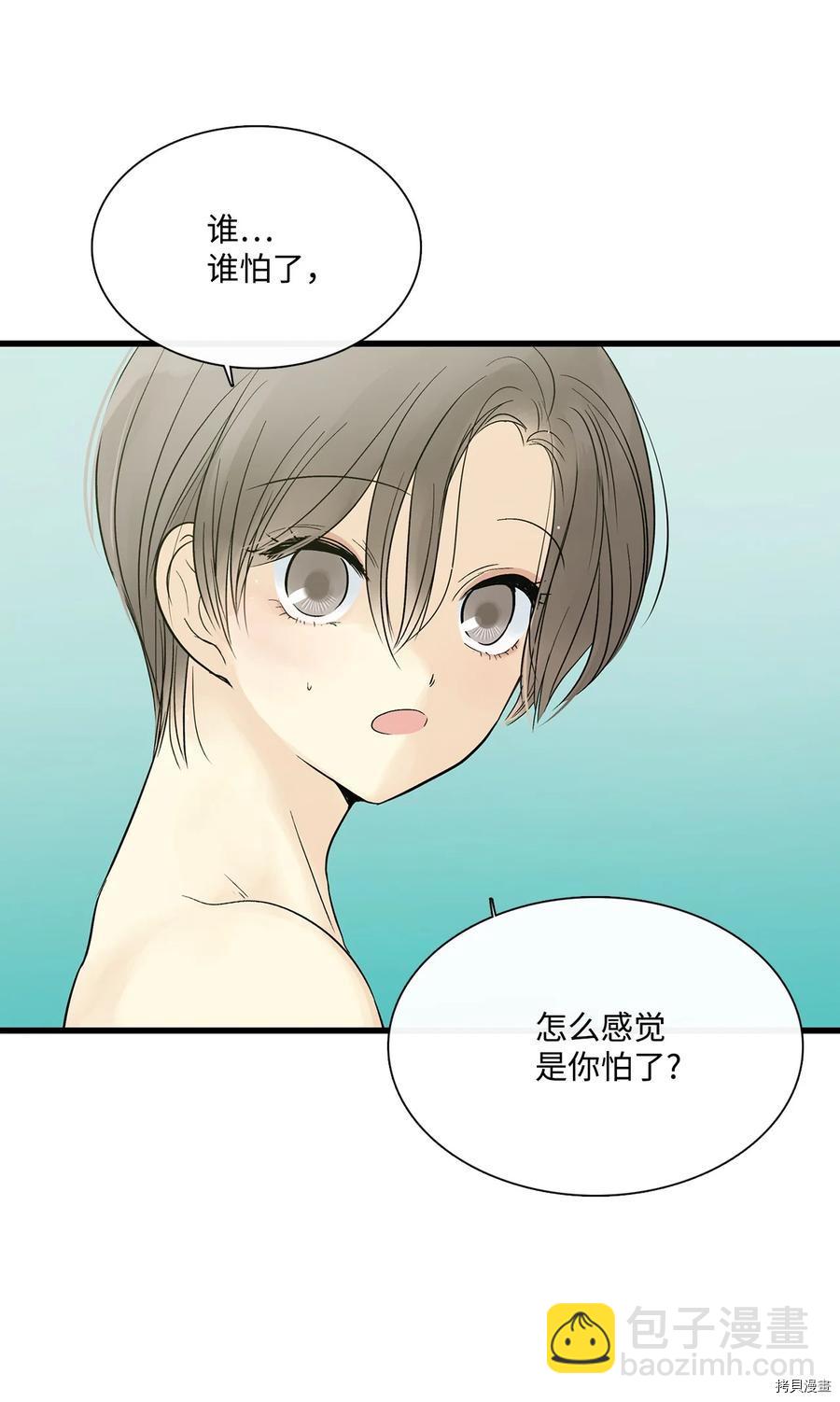 第20话41