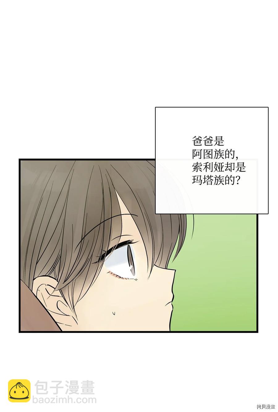 第20话64