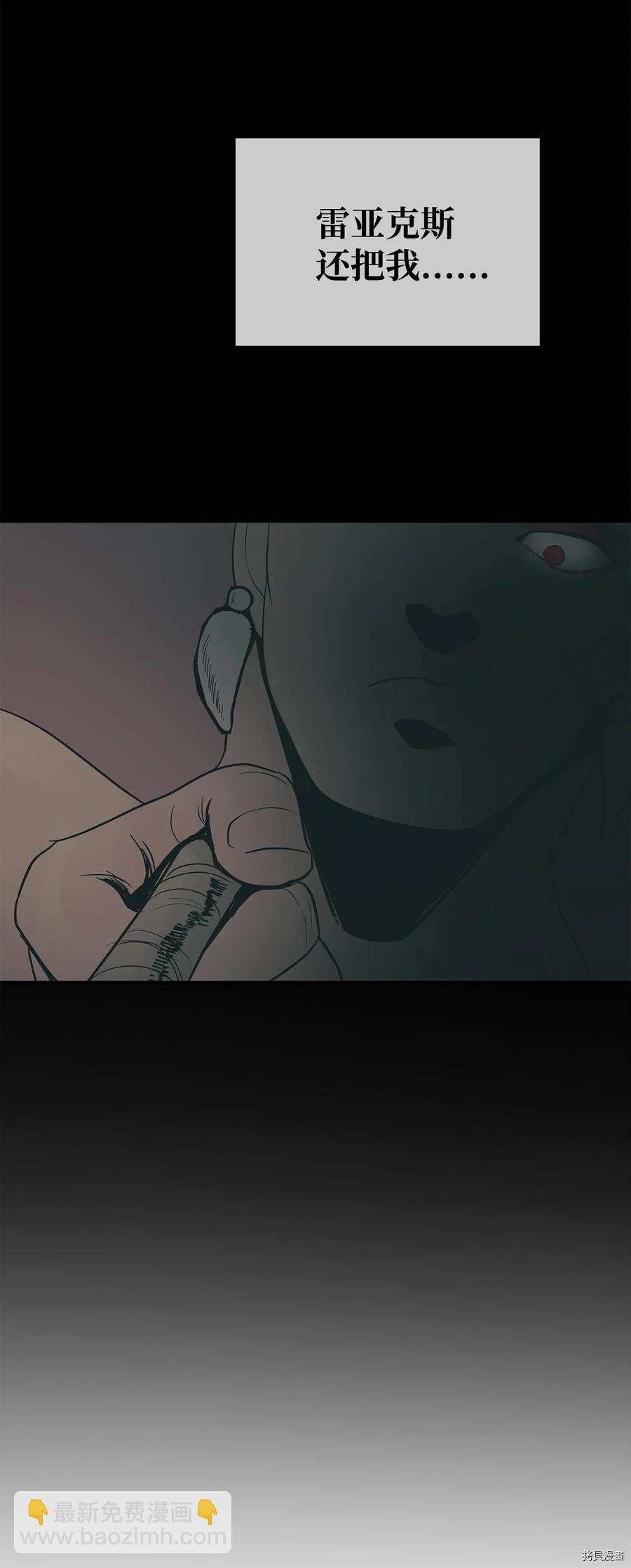 第20话73