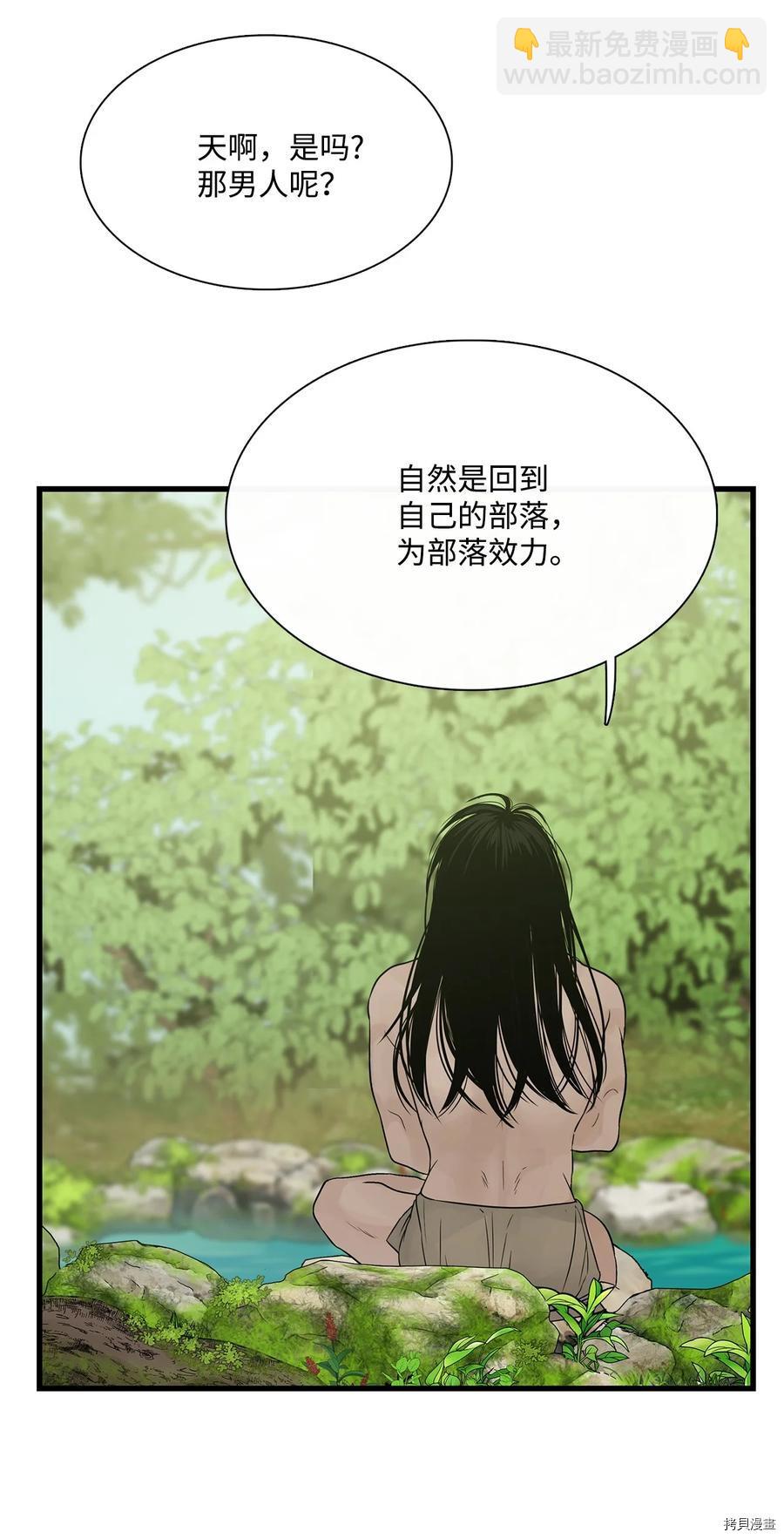 第20话76