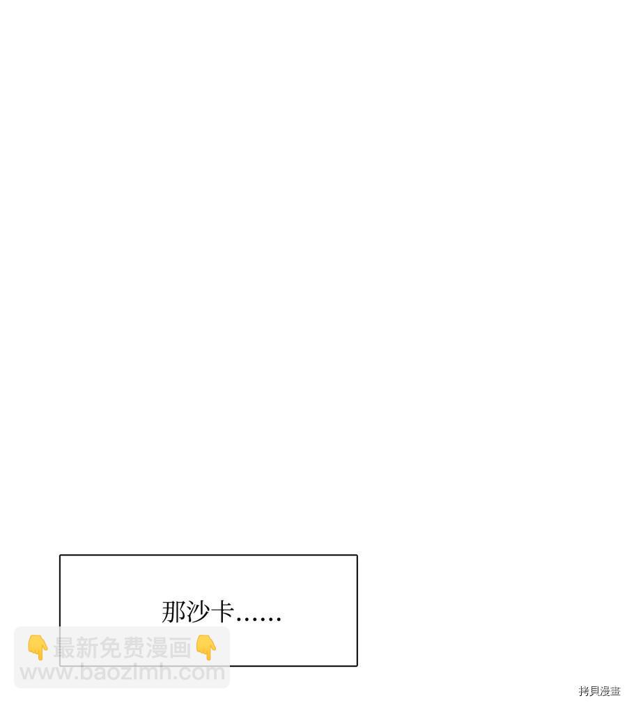 第20话81