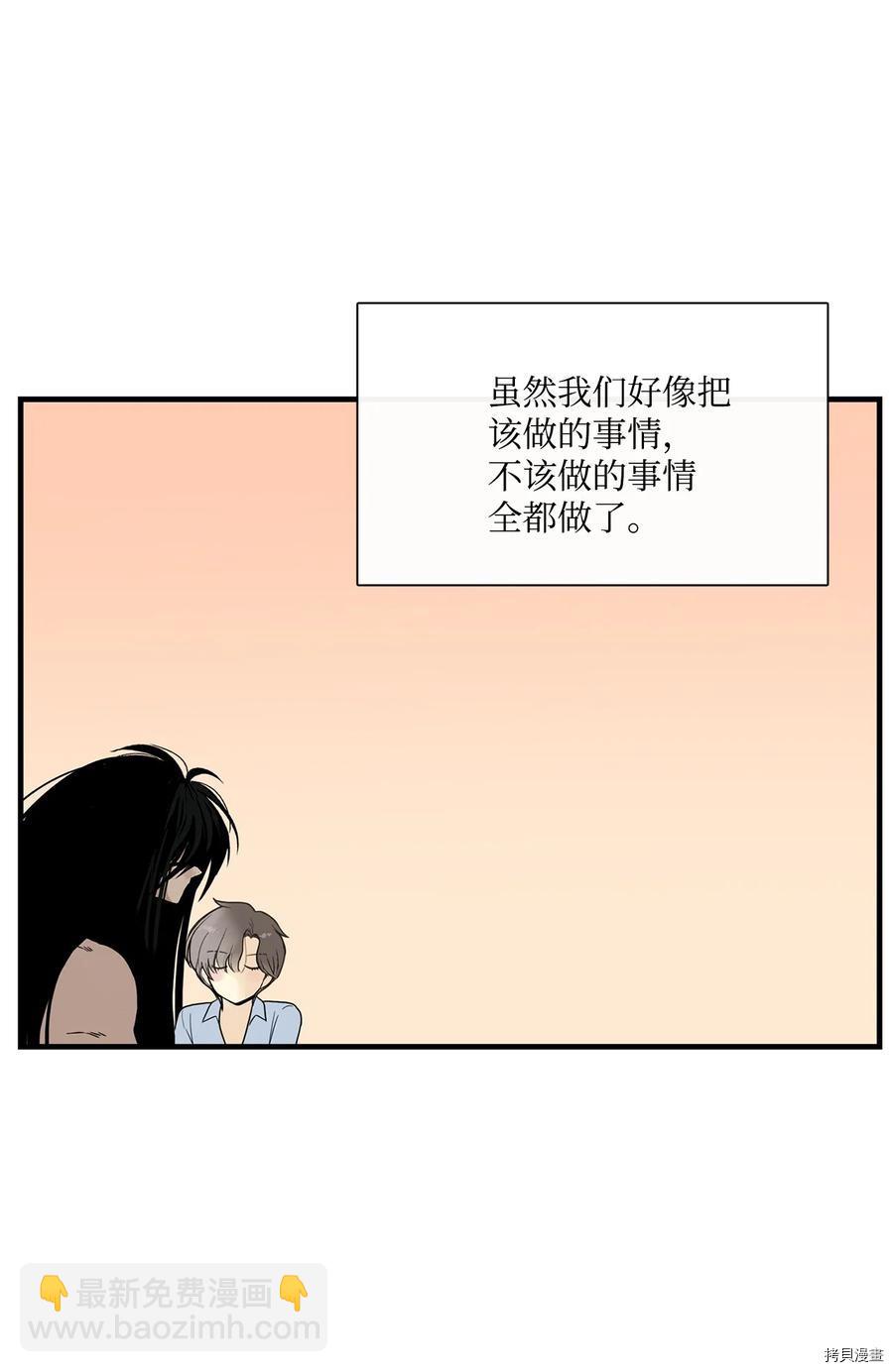 第21话11