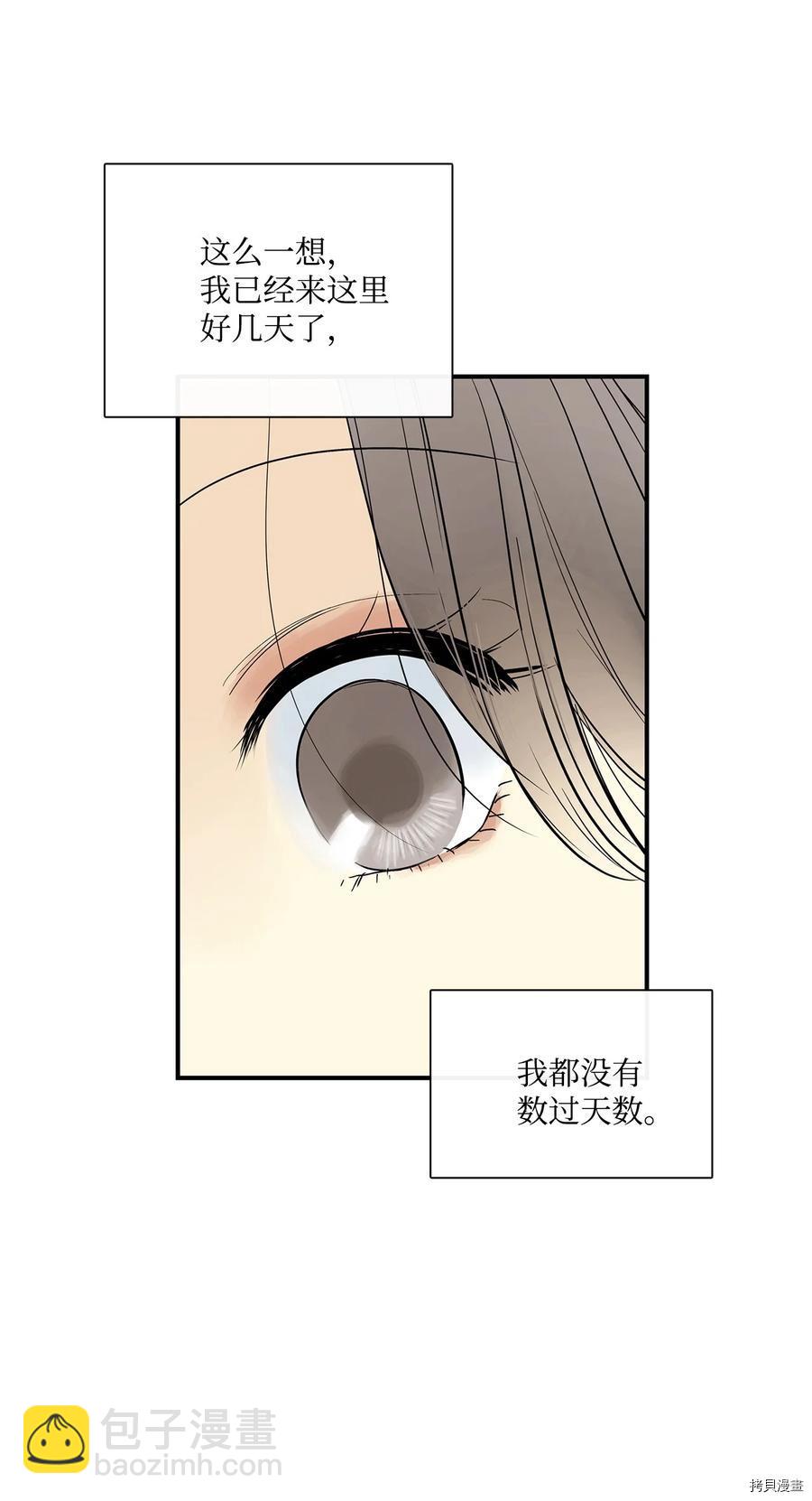第21话12