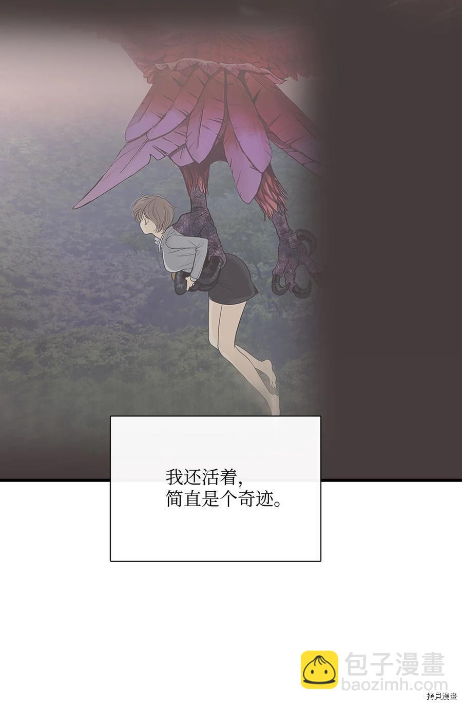 第21话14