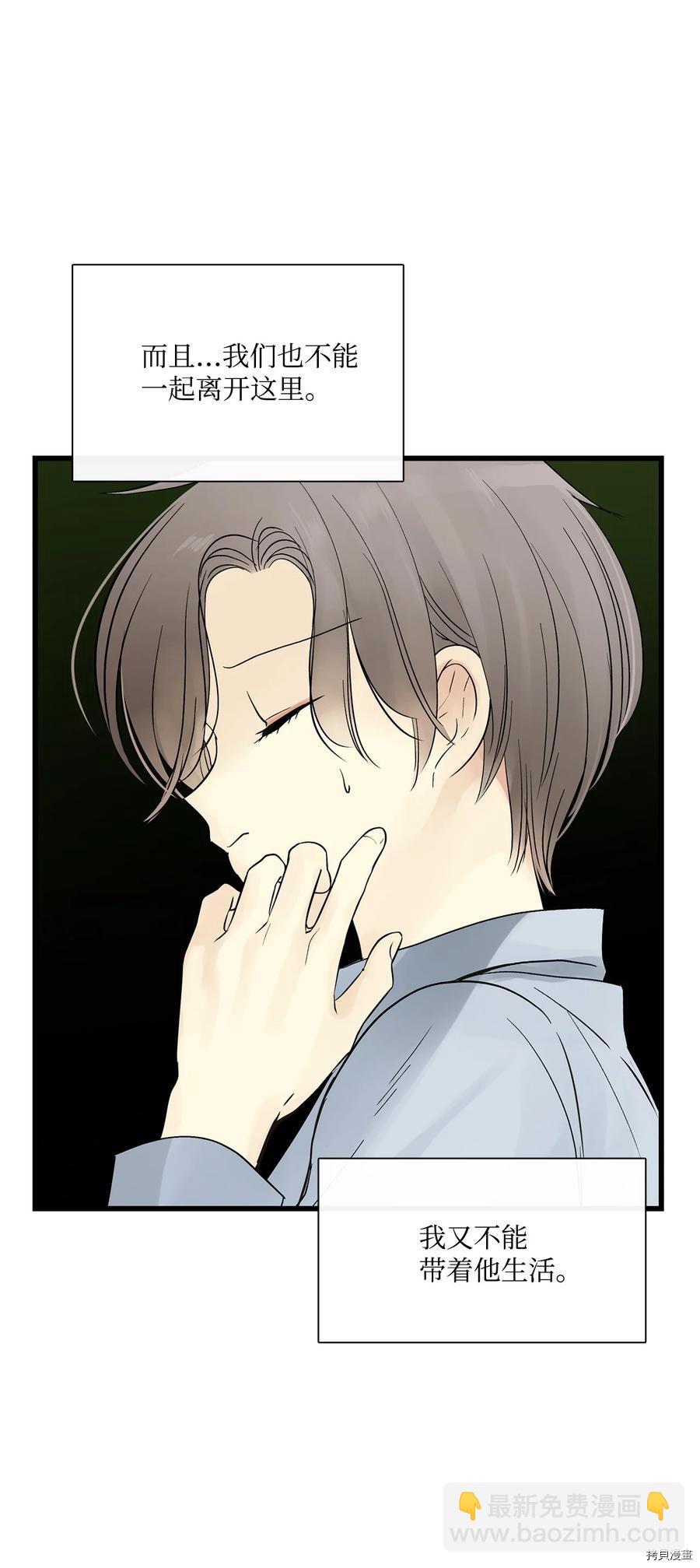 第21话18