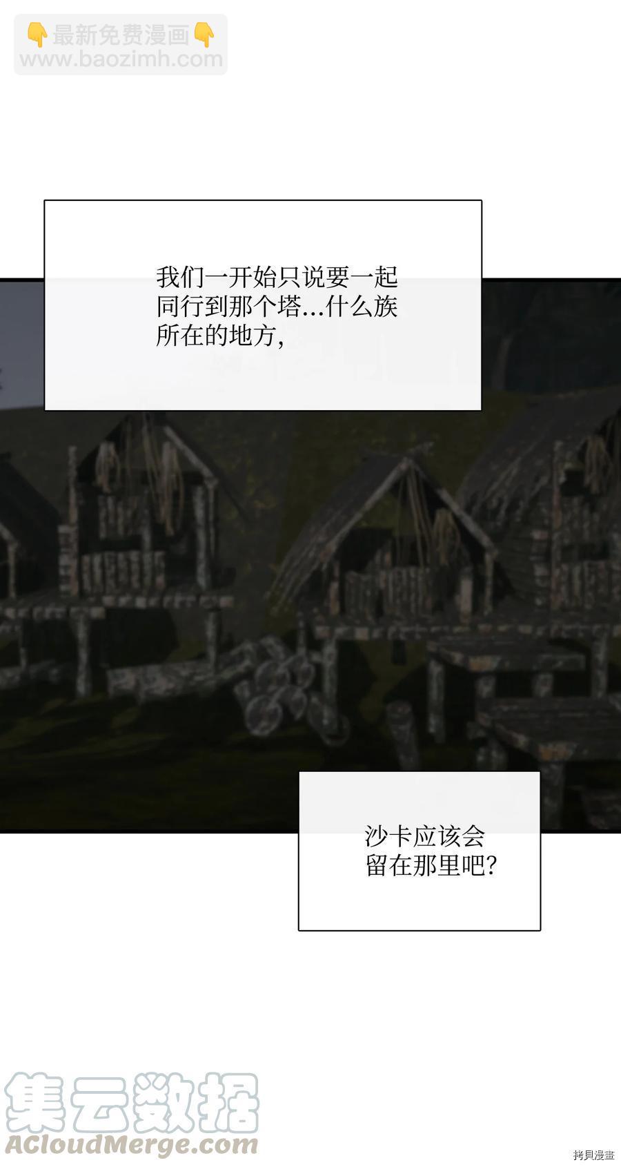 第21话19