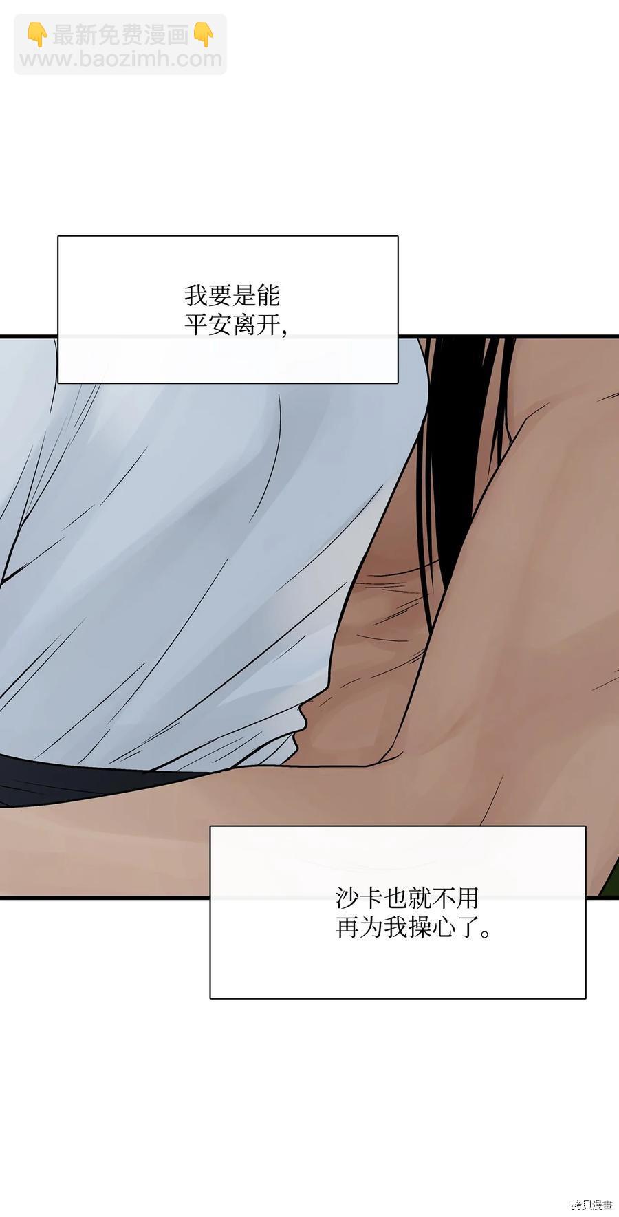 第21话20