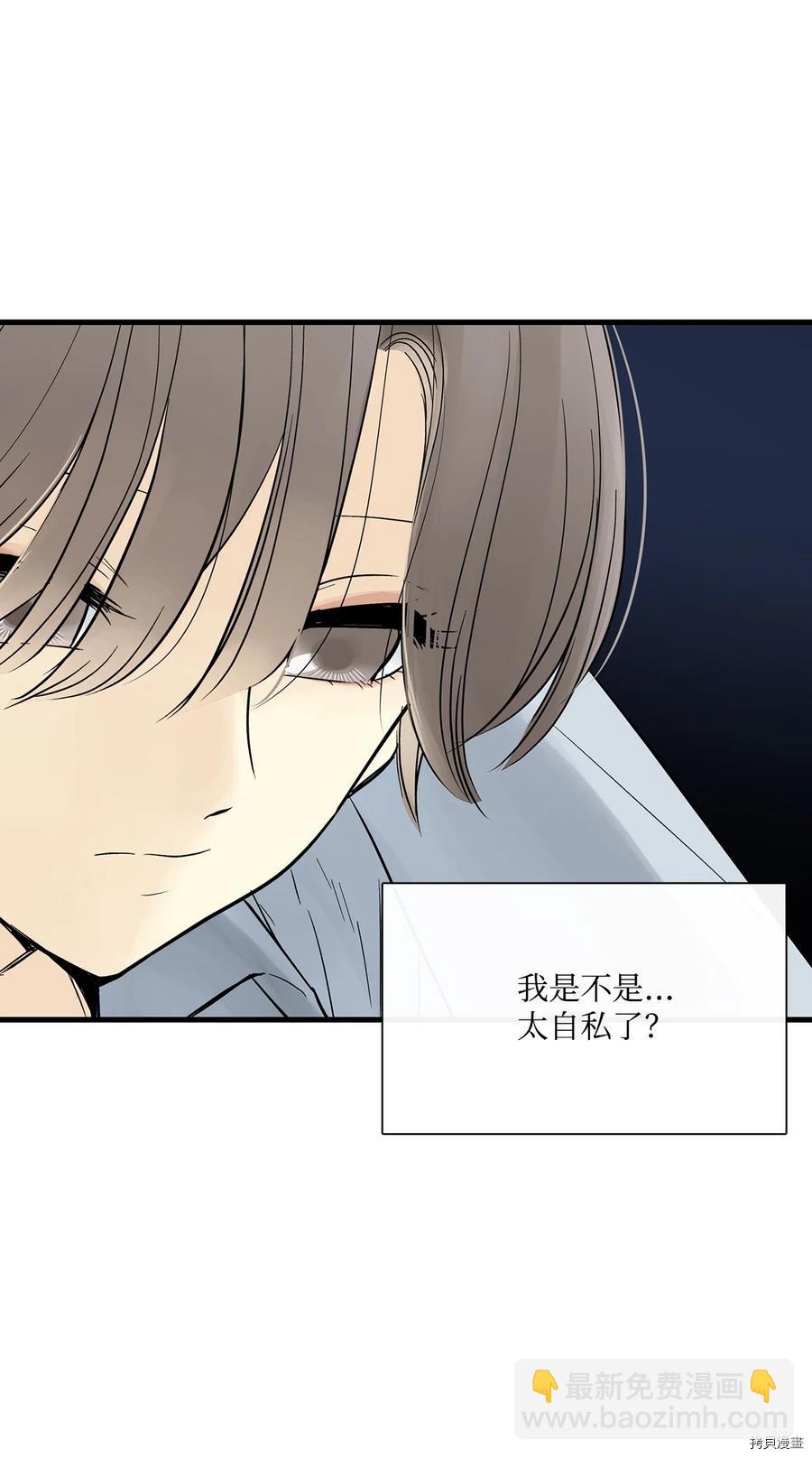第21话23