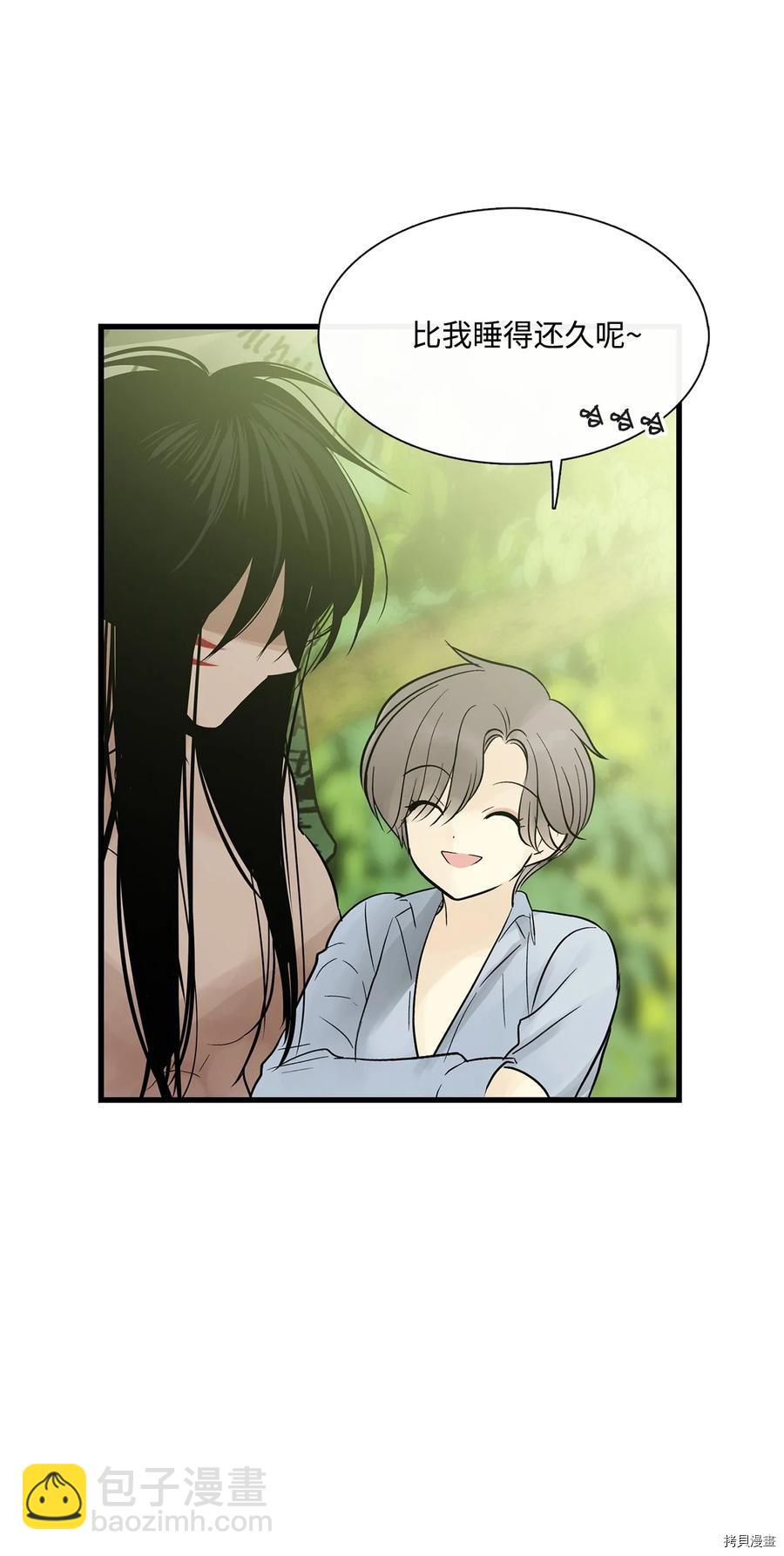 第21话26