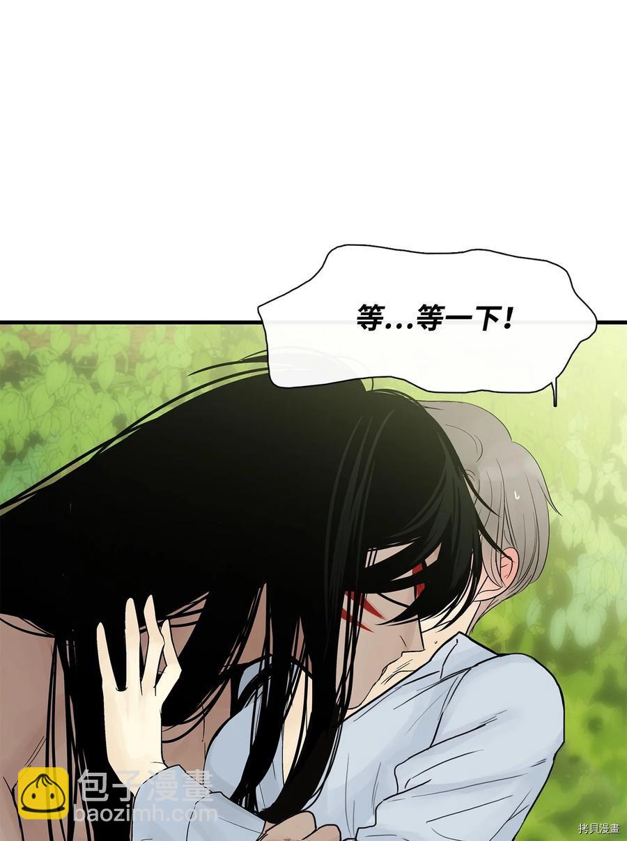 第21话33