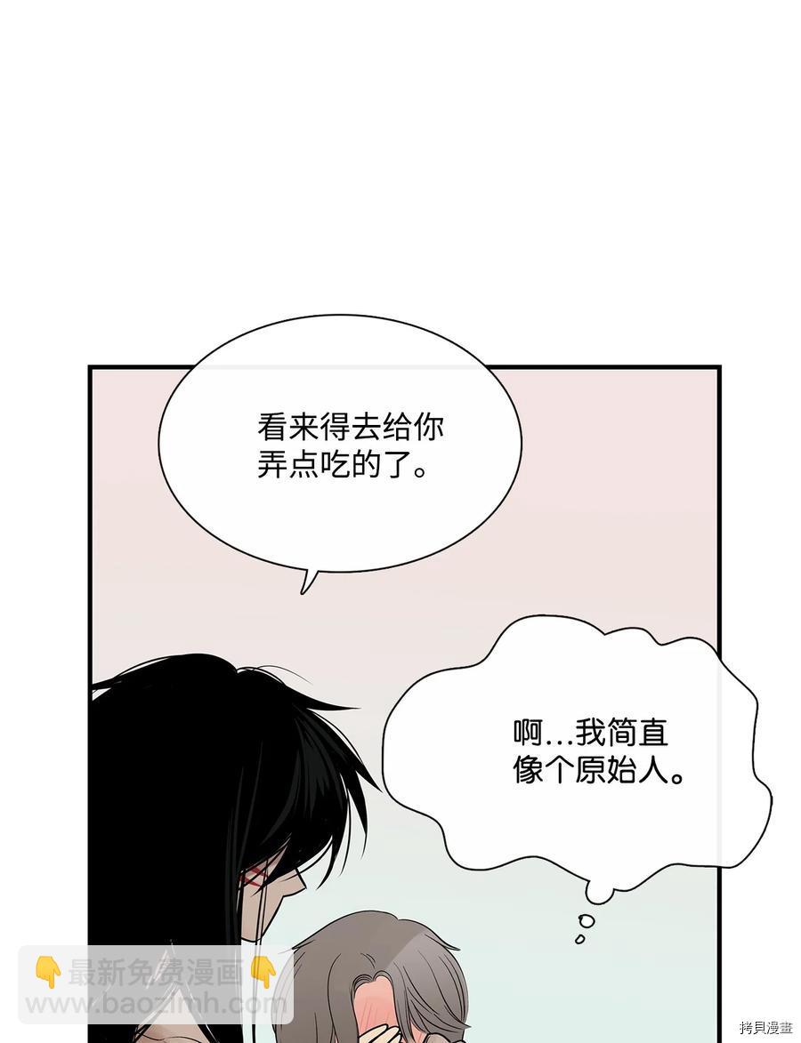 第21话38