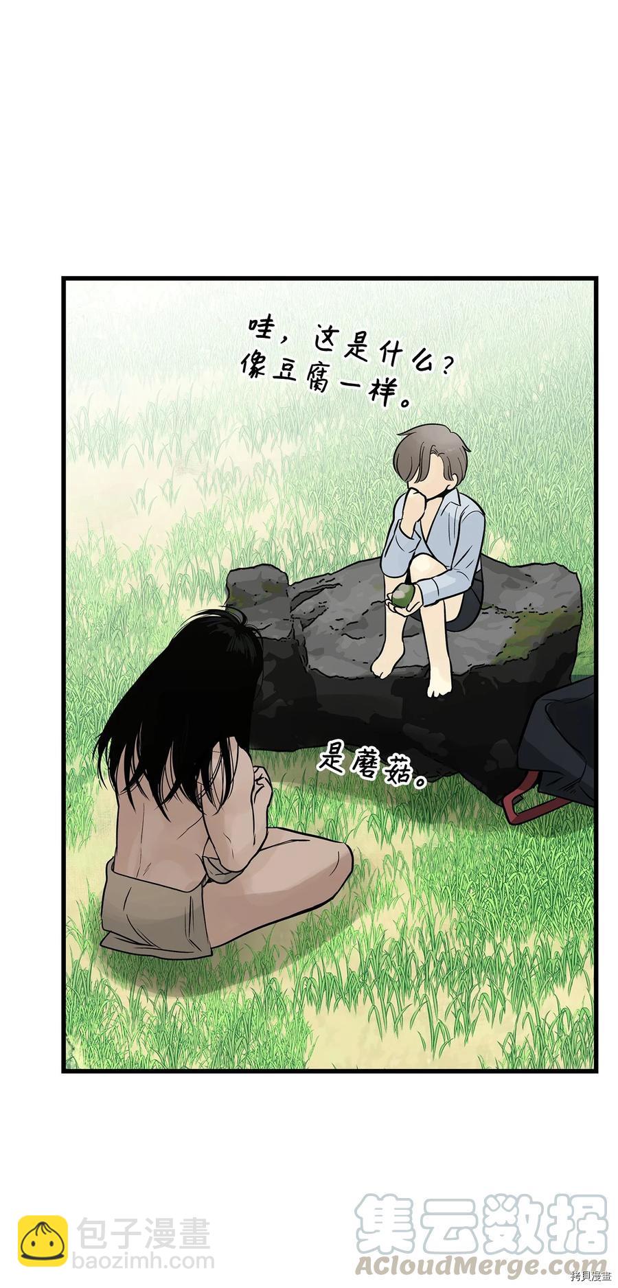 第21话43